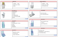 【天津博鱼平台厂】博鱼平台有什么样，常用博鱼平台样式是什么样式，博鱼平台类型