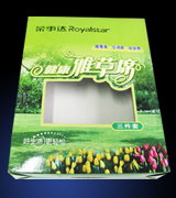 彩色博鱼平台2