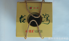绳子提礼盒