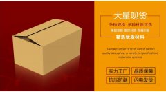 昌平博鱼平台密封胶带>昌平彩色博鱼平台密封胶带价格