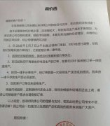 北京博鱼平台厂价格开始涨价了，2018年新的价格战开始了
