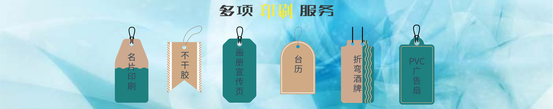 海淀博鱼平台厂专业生产制作各种印刷品包装，欢迎来电选购。
