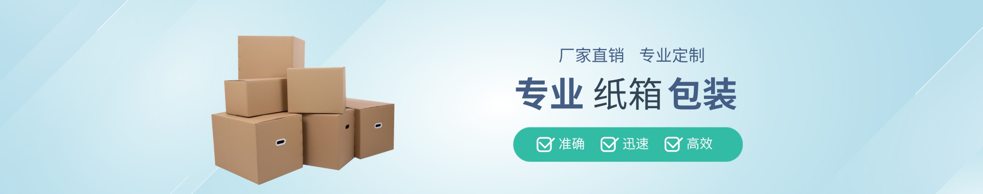 博鱼平台包装